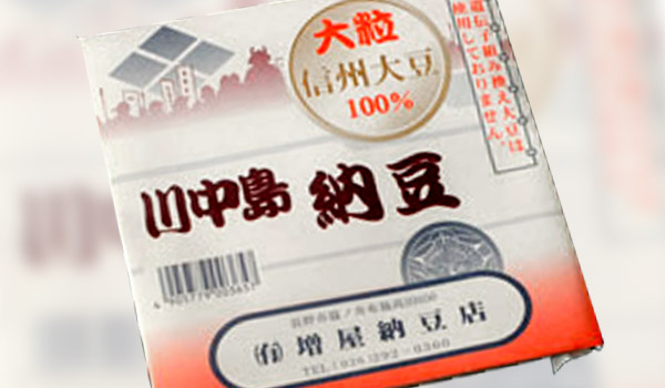 Item 7