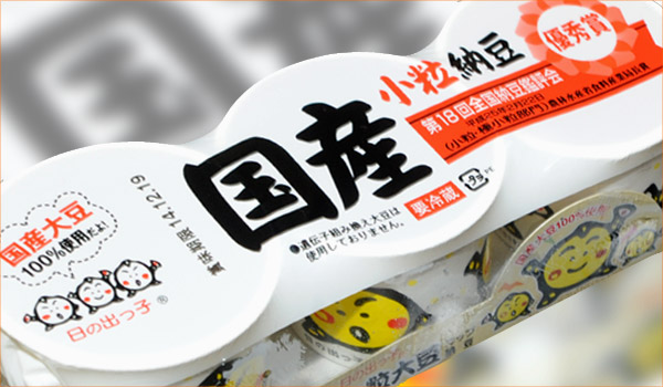 国産小粒カップ納豆
