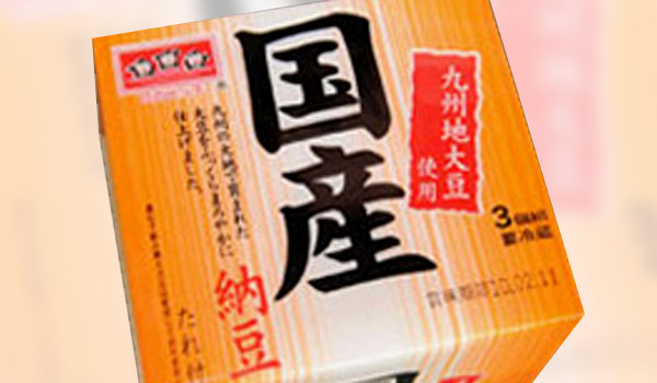 Item 7
