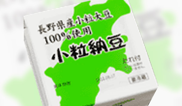 Item 3