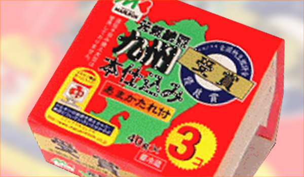Item 4