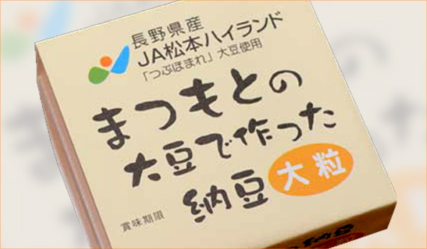 Item 4