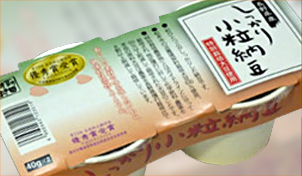 しっかり小粒納豆
