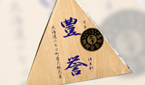 Item 2