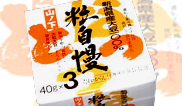 Item 2