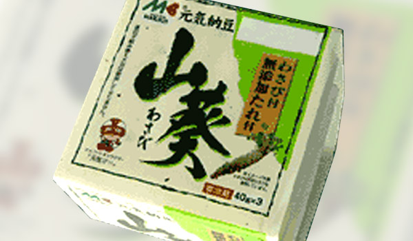 Item 3