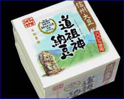 道祖神納豆